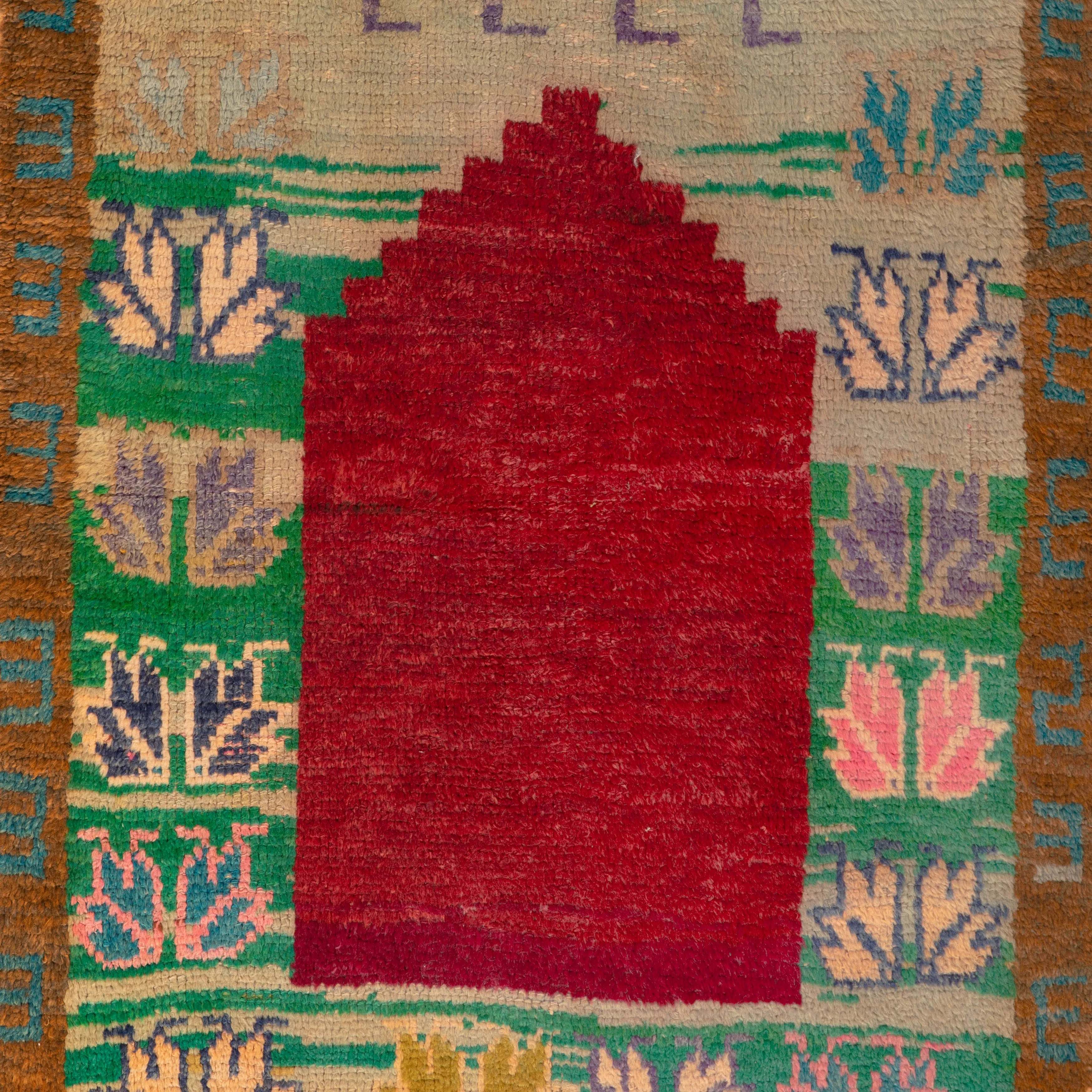 Multicolored Traditional Wool Rug - 3'4" x 4'9"